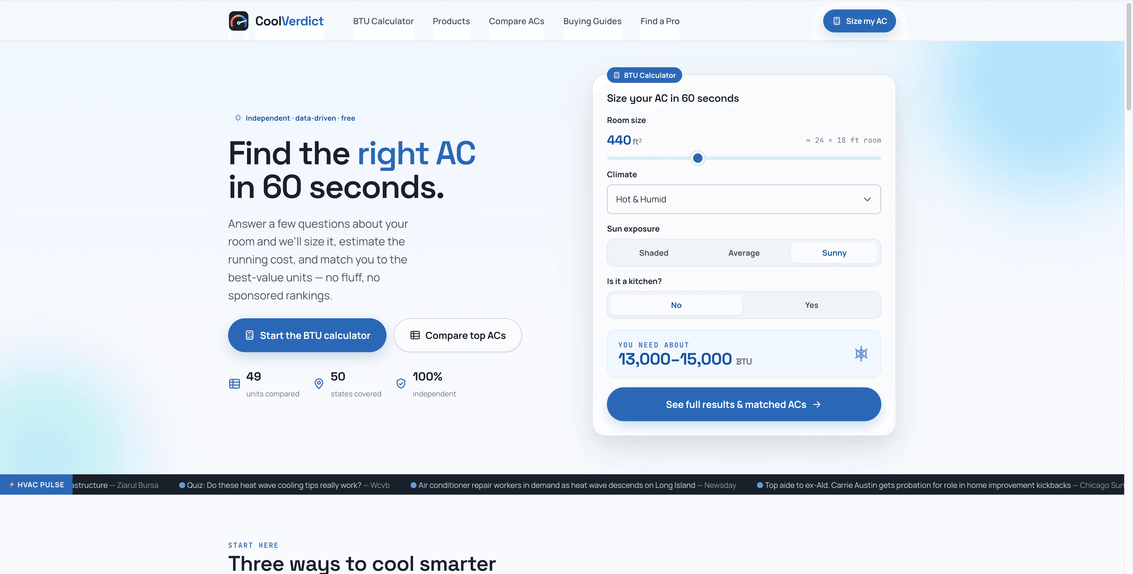 CoolVerdict