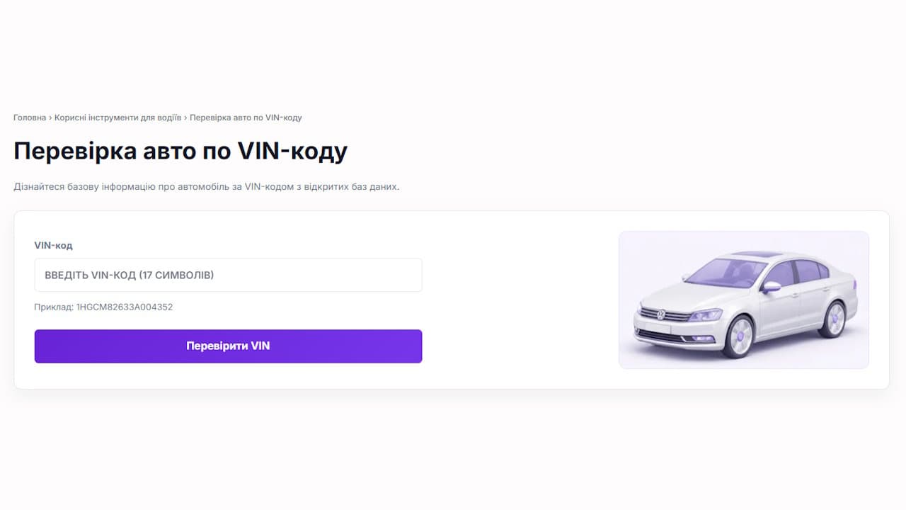 Free VIN Decoder by DailyFocus