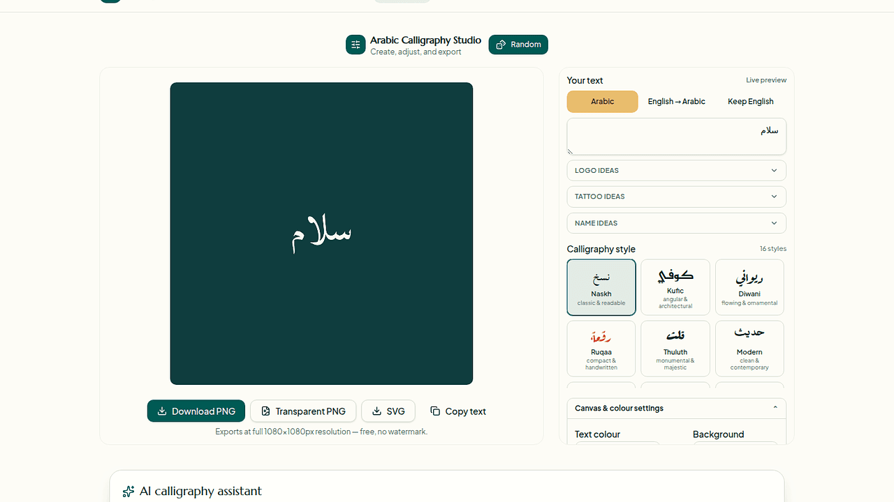 CalligArab - Free AI Arabic Calligraphy