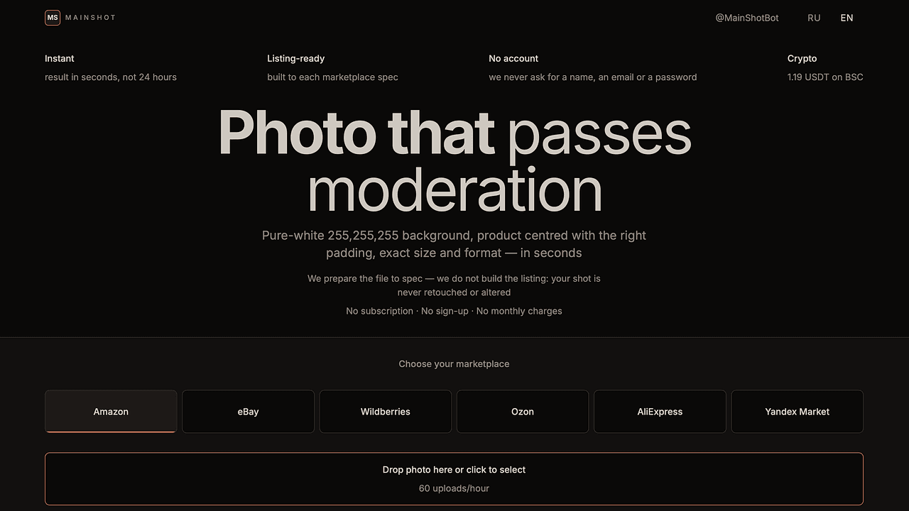 MainShot - MainShot: Auto-Ready Photos