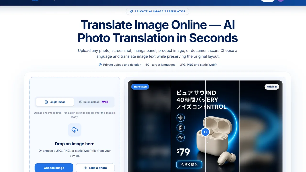 Transpic - Translate image text while preserving the original layout, supporting 60+ languages with no sign-up required.